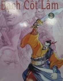 Bạch cốt lâm