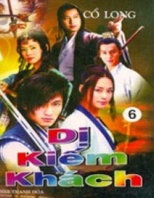 Dị kiếm khách