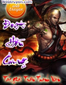 Đoạn hồn tuyệt cung