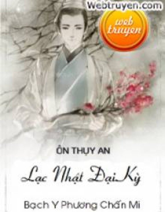 Lạc Nhật đại kỳ