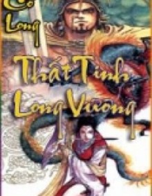 Thất tinh Long Vương
