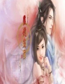 Thương tâm tiểu tiễn